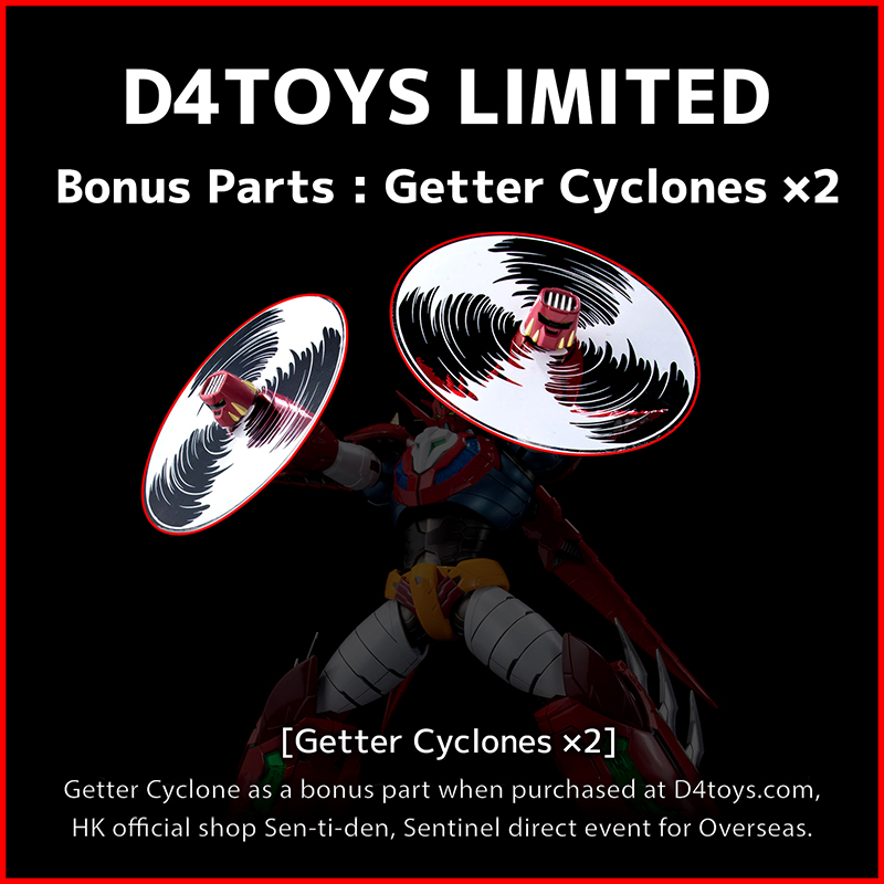 RIOBOT Shin Getter Dragon (D4 TOYS Limited with bonus parts)